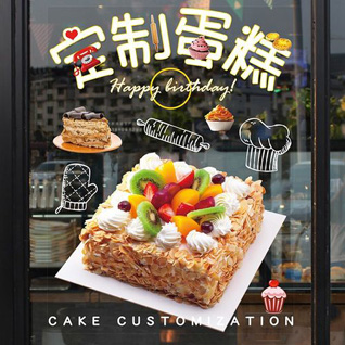 山东济宁邹城市看庄镇看庄村蛋糕预定