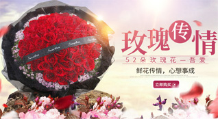 山东济宁邹城市看庄镇看庄村鲜花速递